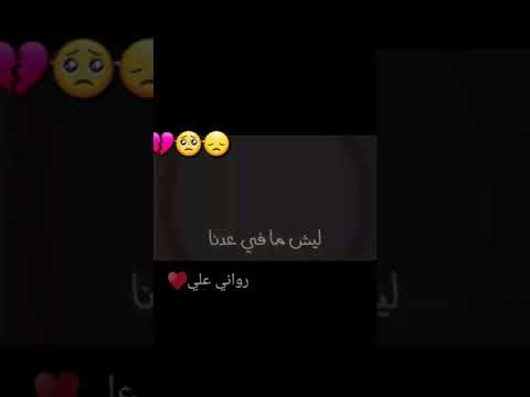 سمانا عم تحلم عم تسال الايام