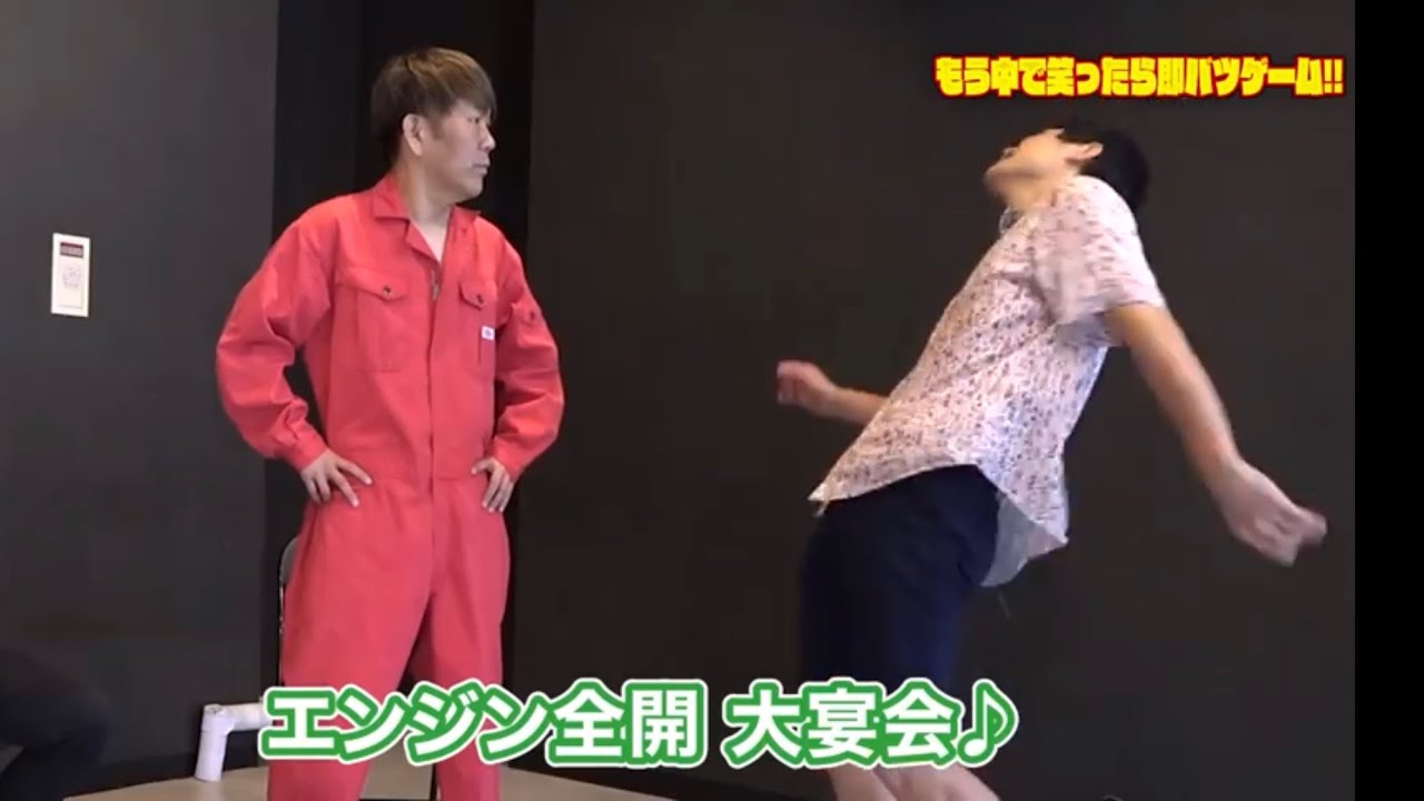 【笑うの禁止】もう中で笑うと即罰ゲーム！