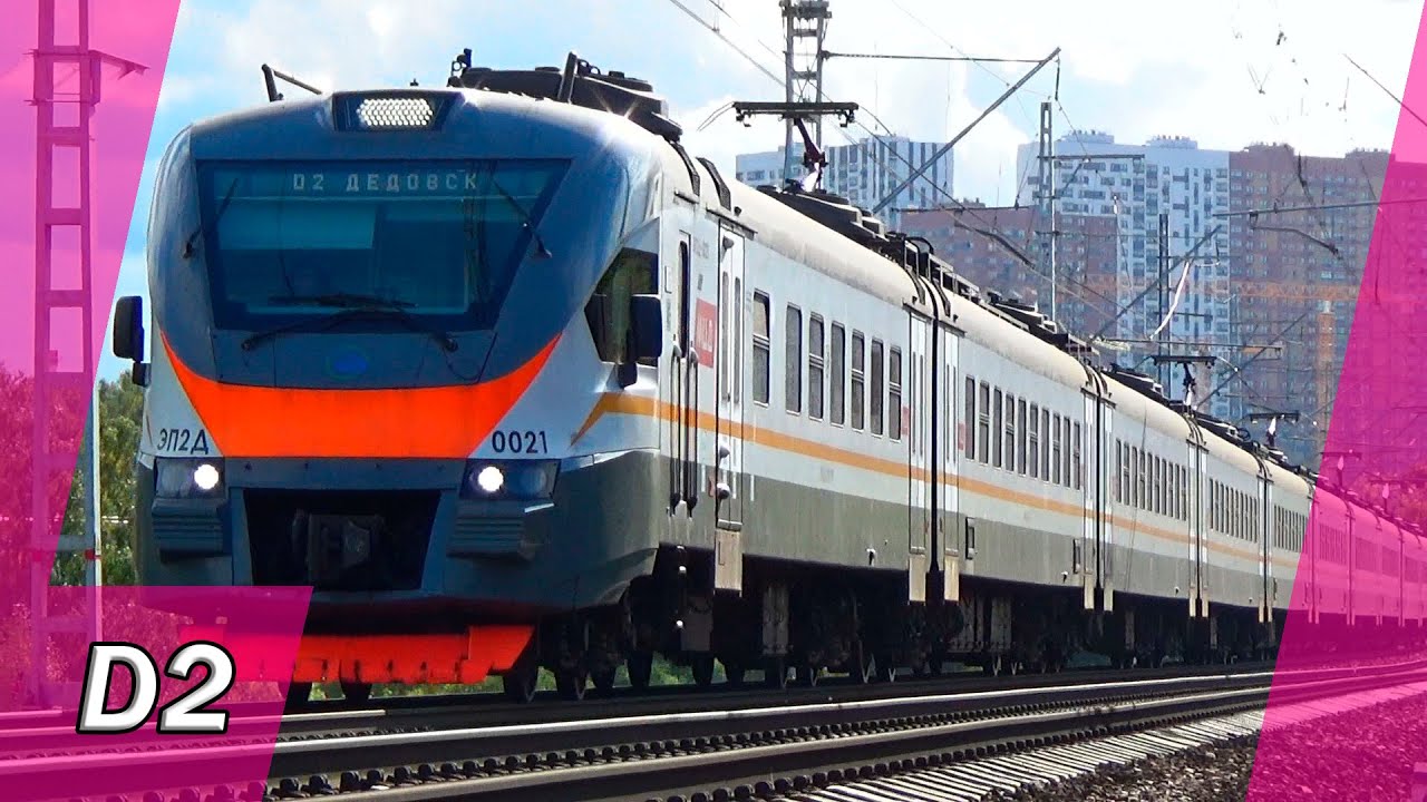 поезд ласточка на платформе в серпухове. дедовск станция электрички. серпухов дедовск. электричка серпухов дедовск. станция рижская ржд.