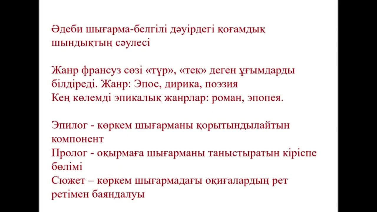 Испандық әйелмен жыныстық қатынас бейнелері