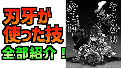 14kgの砂糖水元ネタ