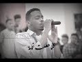 أزكرينـي يا حمامـة مامون سوار الدهب حالات واتس أزكرينـي يا حمامـة مامون سوار الدهب حالات واتس