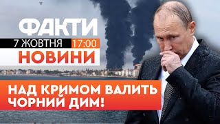 картинка: 🔥 НОВИНИ: ФЕОДОСІЯ ГОРИТЬ ТРЕТІЙ ДЕНЬ! ВИБУХНУВ морський НАФТОВИЙ ТЕРМІНАЛ | Факти ICTV 07.10.25