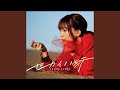 セカイノハテ -Instrumental-