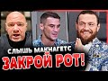 ЭТО УЖЕ ПЕРЕБОР! ДАСТИН ПОРЬЕ ОБРАТИЛСЯ К КОНОРУ! БЕНЕИЛ ДАРИУШ ОТВЕТИЛ МАХАЧЕВУ. НОВОСТИ ММА