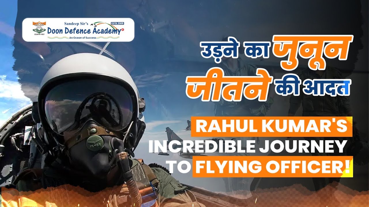touching-the-skies-flying-officer-rahul-kumar-s-inspiring-iaf-journey