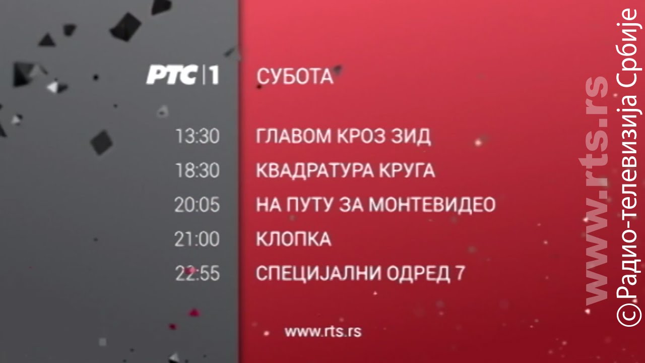 rts-1-subota-13-februar-2016-youtube
