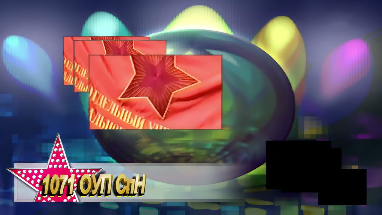 4К.UHD. Прощание с боевым знаменем.в/ч 51064 (1999г.Печоры).