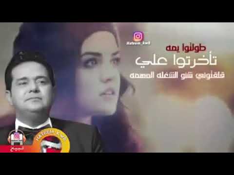 حاتم العراقي لجلكم