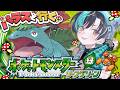 【ポケモン/リーフグリーン】#8 パラスと一緒に初見ポケモン!!!!!【#輪堂千速 / #hololivedev_is #FLOWGLOW 】