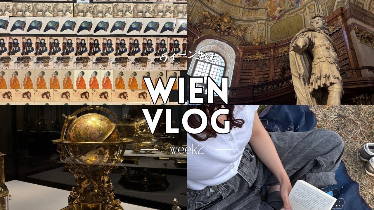 【EN】ウィーンで暮らす1週間🇦🇹美術館 II スーパー II 自炊 II ピクニック