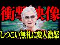 【令和の皇室と世界を繋ぐ敬宮殿下】ポーランド大統領夫人の反撃に美智子さま仰天