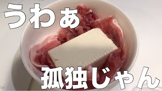 【非モテ】予定がない嫁入りの準備をするOL【御用達】