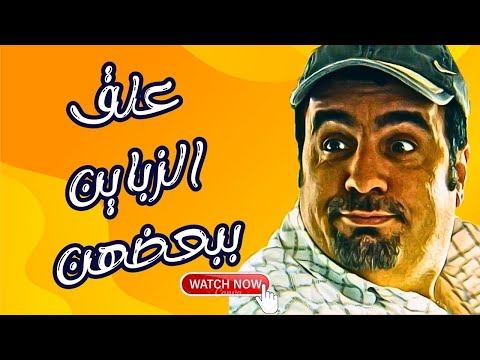 اقوى مقالب زياد سحتوت بزباين الكازية .. علق الزباين ببعضن