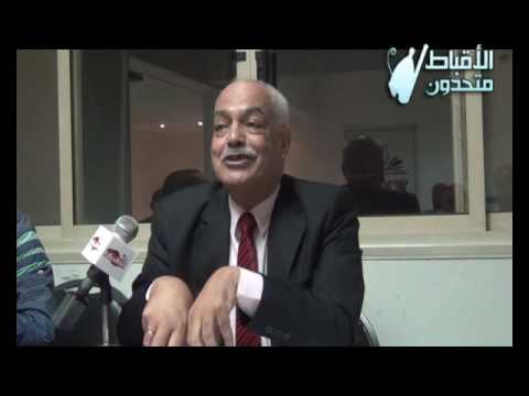 كمال زاخر يشيد بالخط الهمايوني أكثر قانون أعطي حقوق للأقباط