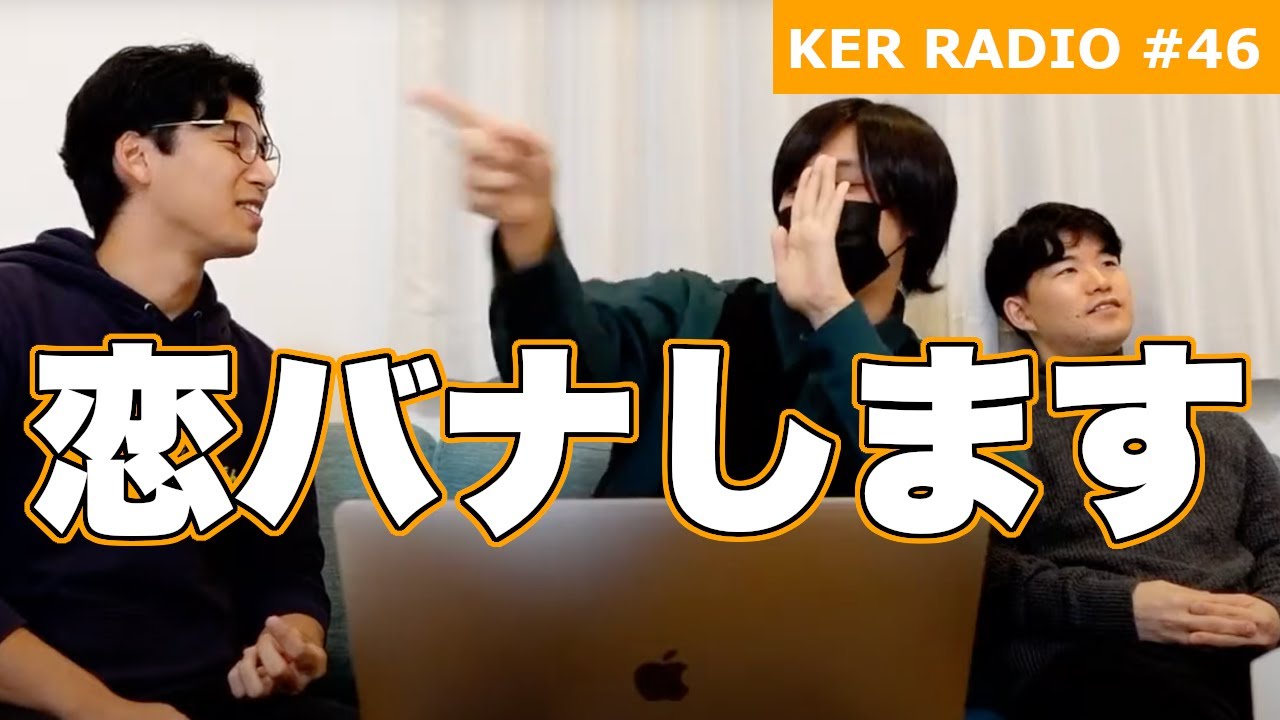 ケビンズイングリッシュルームに彼女はいる メンバーの恋愛を調査 あやのトレンド