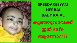 Herbal baby kajal honest review ...