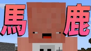 今までの50人クラフトを全く理解してない奴がいました -新50人クラフト#141【KUN】
