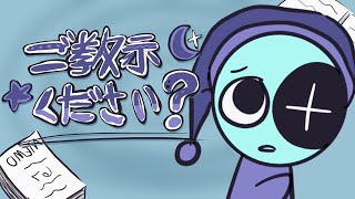 Astro, Dandy's World Animation - ご教示ください？ (Please kindly advise?)