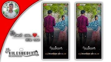 Arvind Damor New Timli Status 2022||New Dj remix Gujarati WhatsApp Status 2022||#4k #hd #status