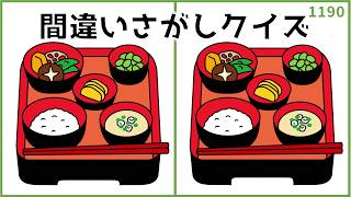 [Spot the Difference Quiz] Challenging yet Fun Brain Training! Recommended Free Activity [For Sen... screenshot 3