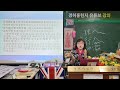 경허 대선사 선양 출판물 12 소설 안녕경허 제7권 제1640강 경허 대선사 선양 출판물 12 소설 안녕경허 제7권 제1640강