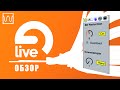 Обзор Ableton Live Redux