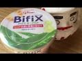 【寸評】BifiX(ビフィックス)アロエヨーグルト グリコ