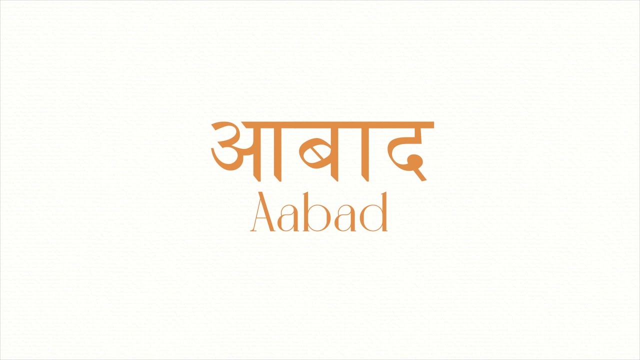 Shashwat Bulusu - Aabad (Official Lyric Video) - YouTube