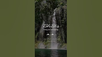 وسارعوا إلى مغفرة من ربكم وجنة || تلاوة هادئة  من سورة آل عمران #القارئ_أحمد_النفيس