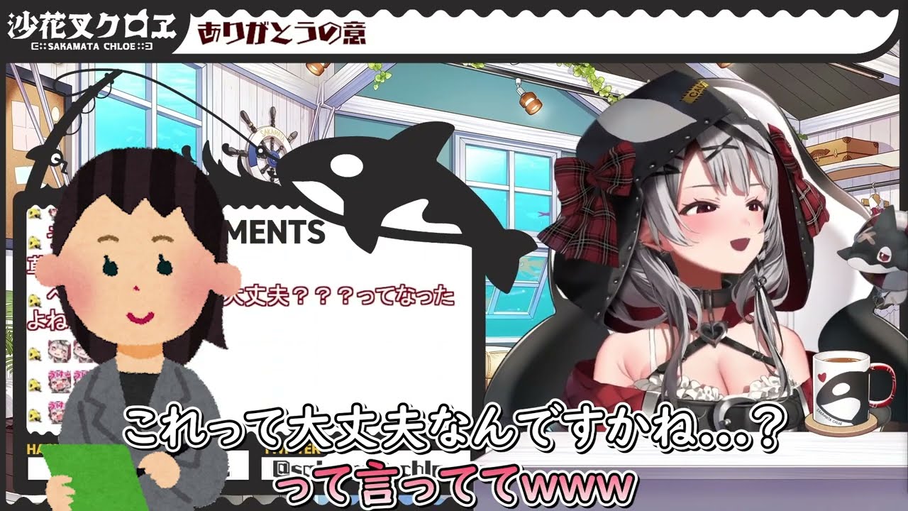 【沙花叉クロヱ】3Dのぺぇがｴｯｯｯ!!すぎてマネちゃんに確認をする沙花叉ｗ【ホロライブ/切り抜き/Vtuber】