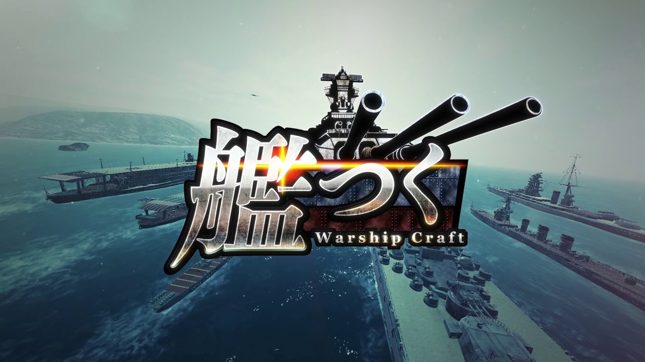 艦つく MOD APK cover