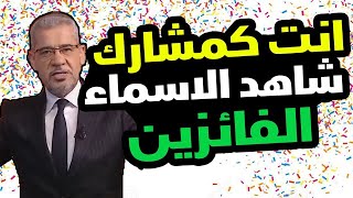 انت كمشارك في مسابقة الحلم 2023 شاهد الفيديو 📞😍