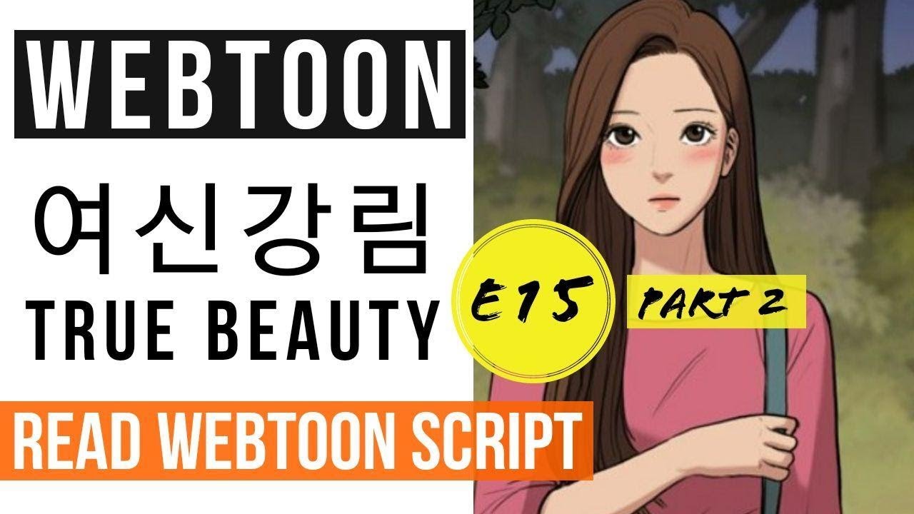 Learn KOREAN with WEBTOON "TRUE BEAUTY" EPISODE 15 (2 ...