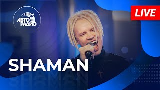 картинка: SHAMAN: живой концерт на Авторадио (2022)
