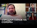 «Продам гараж на Соломі» – говоримо з організатором акції «тролінгу» трансляції Reuters у Києві