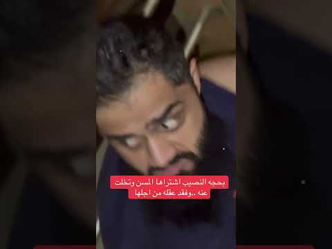 ومن الحب مافعل ابوشمس اشتراك بالقناة اكسبلور ضحية الغدر اكسبلور سوريا 1