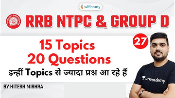 1:30 PM - RRB NTPC & Group D 2020-21 | Reasoning by Hitesh Mishra | 15 Topics 20 Questions