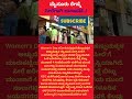 damand for mysore silk saree #saree #trendingsarees #trendingdress #viralvideo #shortsindia #shorts