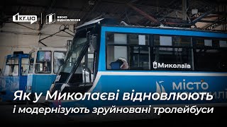 картинка: Про відновлення та модернізацію електротранспорту в Миколаєві | 1kr.ua