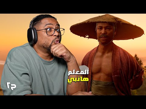 شبح ي وت يه ح٢ صديق من الماضي   