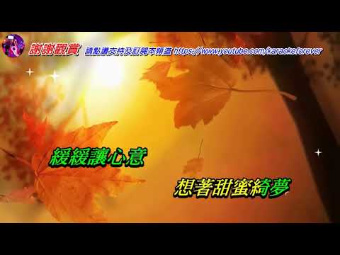 傾城之戀   楊千嬅‧林一峰〈Live 對唱卡拉版〉