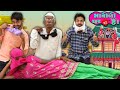 भाभी जी घर पर है | Haryanvi Comedy | Desi Panchayat | Morna Entertainment