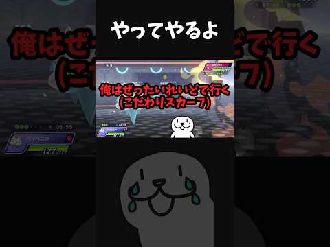 【衝撃】ぜったいれいどを挑発、負けられない戦い始まる。 #shorts #vtuber #ポケモンチャンピオンズ #ポケモン #PokemonChampions #pokemon