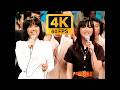 1980.4.14 CXTV 夜のヒットスタジオ 岩崎良美・岩崎宏美 センチメンタル 赤と黒 女優 【4K 60p StereoReMaster】