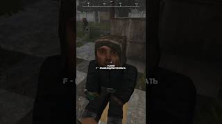 Просто Толямба #shorts #stalcraft #cringe