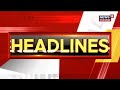 Top Headline | इस वक्त की बड़ी ख़बर, रात 8 बजे की खबरें | Night Headlines | 29 March 2022