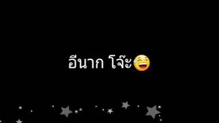 รวมเพลงใหม่จากแอพ Tik tok - Ep.72