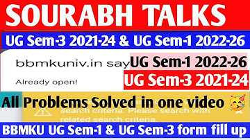 BBMKU UG Sem-1 2022-26 & UG Sem-3 2021-24 Form fill up से जुड़ी सभी परेशानी का हल जाने
