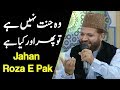 Watch Jahan Roza E Pak | Ramzan Ishq Hai | Ramzan 2019 | Aplus Online In HD